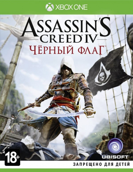 Assassin's Creed IV (4): Черный Флаг (Black Flag) (Xbox One, русская версия) Assassin's Creed IV (4): Черный Флаг (Black Flag) (Xbox One, русская версия)
