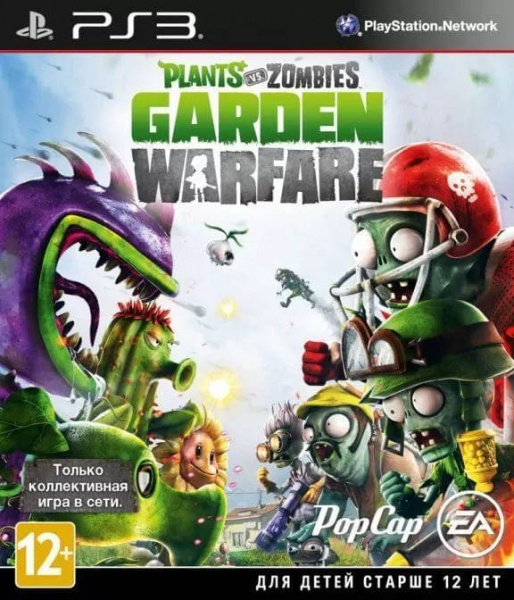 Plants vs Zombies Garden Warfare (PS3, АНГЛ, БУ)