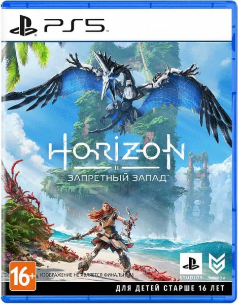 Horizon Forbidden West (Запретный Запад) (PS5, русская версия)