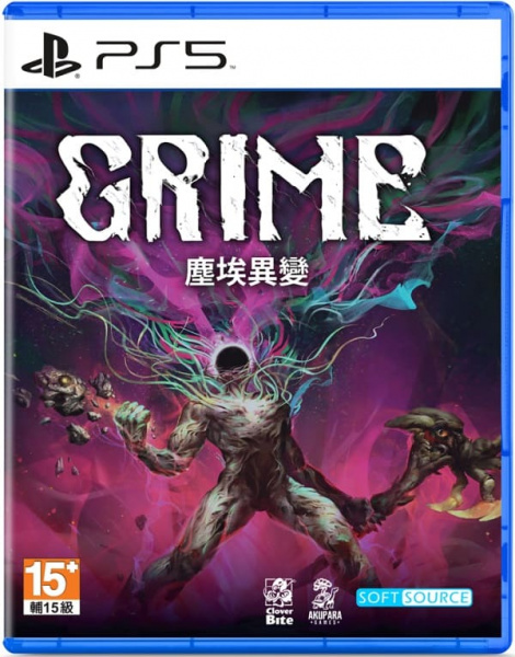 Grime [PS5, английская версия]