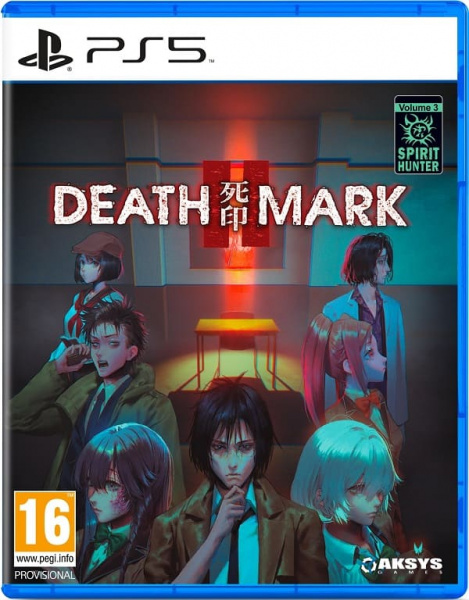 Spirit Hunter: Death Mark II (2) (PS5, английская версия)