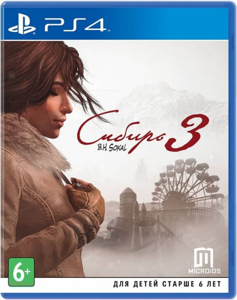 Сибирь 3 (Syberia 3) (PS4, РУС, БУ)