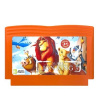 Картридж (8 бит) Super Lion King 3 для Денди Картридж (8 бит) Super Lion King 3 для Денди