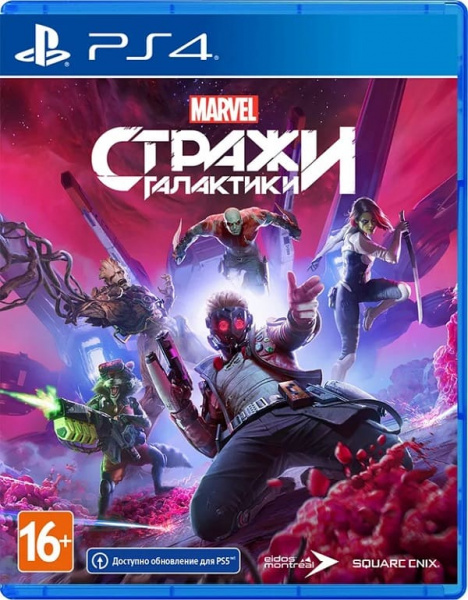 Marvel Стражи Галактики (Guardians of the Galaxy) (PS4, РУС, БУ)