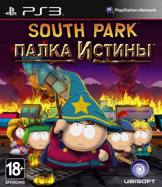 South Park: Палка Истины (PS3, РУС, БУ) South Park: Палка Истины (PS3, РУС, БУ)
