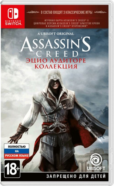 Assassin's Creed: Эцио Аудиторе Коллекция (The Ezio Collection) (Nintendo Switch, РУС, БУ) Assassin's Creed: Эцио Аудиторе Коллекция (The Ezio Collection) (Nintendo Switch, РУС, БУ)