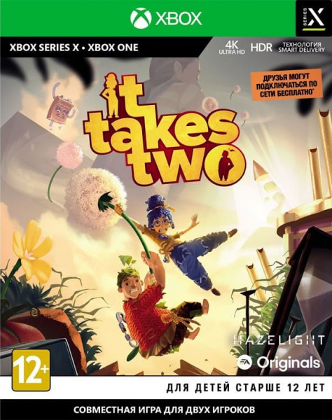 It Takes Two (Xbox One/Series X, русские субтитры)