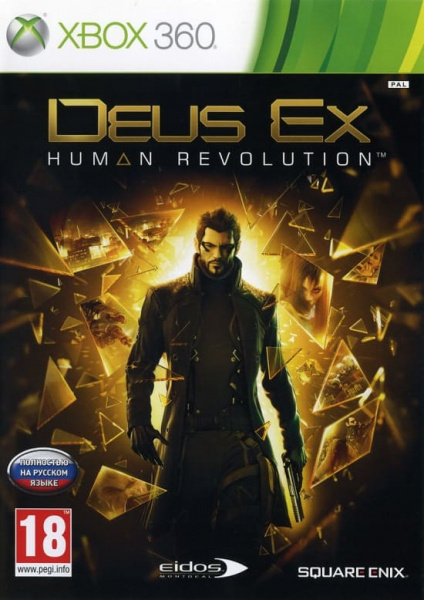 Deus Ex: Human Revolution (Xbox 360, РУС, БУ)