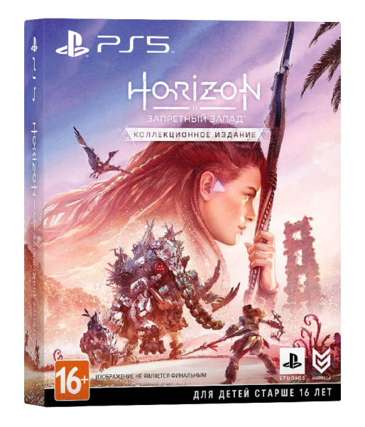 Horizon Forbidden West (Запретный Запад) - Special Edition (PS5, русская версия)