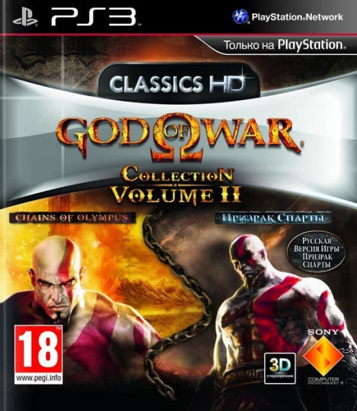 God of War Collection 2 (PS3, РУС)