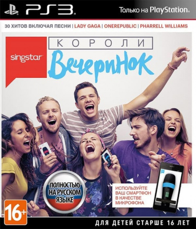 Singstar: Короли Вечеринок (PS3, РУС) Singstar: Короли Вечеринок (PS3, РУС)