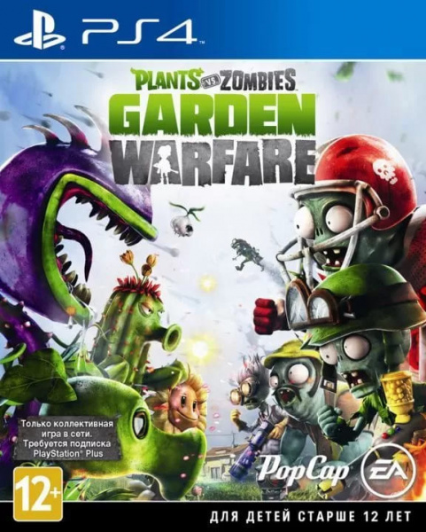 Plants vs Zombies: Garden Warfare (PS4, АНГЛ, БУ)