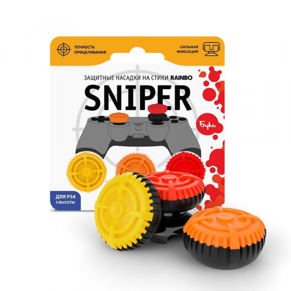 Накладки на стики для контроллера PS4/PS5 Rainbo - Sniper Colors