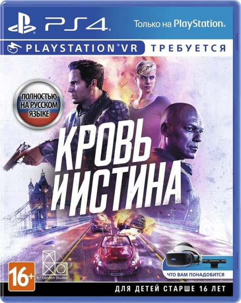 Кровь и истина (Blood and Truth) (только для PS VR) (PS4, русская версия) Кровь и истина (Blood and Truth) (только для PS VR) (PS4, русская версия)