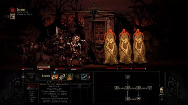 Darkest Dungeon - Collector's Edition (PS4, РУС, БУ) - интернет-магазин GameShock г. Челябинск Darkest Dungeon - Collector's Edition (PS4, РУС, БУ) - интернет-магазин GameShock г. Челябинск