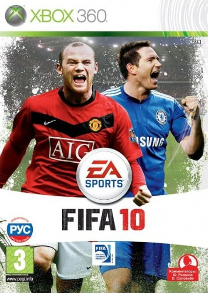 FIFA 10 (Xbox 360, РУС, БУ)