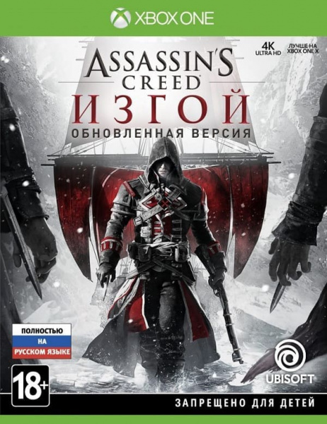 Assassin's Creed: Изгой (Rogue) - Обновленная версия (Remastered) (Xbox One, русская версия) Assassin's Creed: Изгой (Rogue) - Обновленная версия (Remastered) (Xbox One, русская версия)