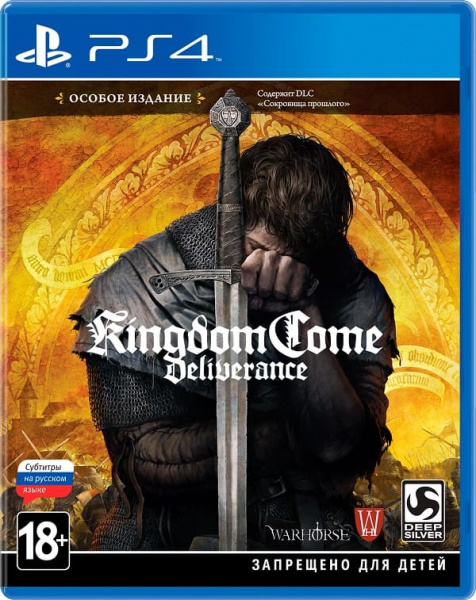 Kingdom Come: Deliverance (PS4, РУС, БУ)