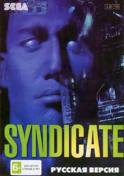 Картридж (16 бит) Syndicate для Сеги Картридж (16 бит) Syndicate для Сеги