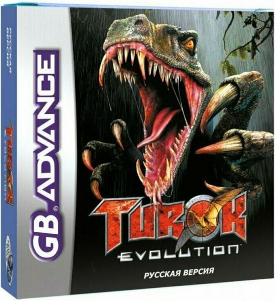 Turok (рус) 32 bit Turok (рус) 32 bit