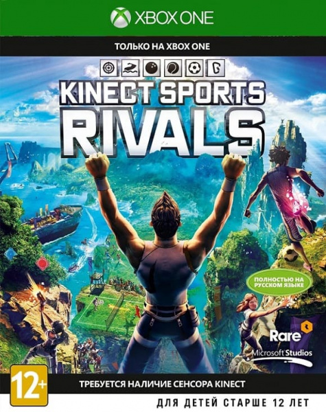 Kinect Sports Rivals (Xbox One, РУС, БУ)