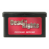 Dead to Rights (рус) 32 bit - интернет-магазин GameShock г. Челябинск Dead to Rights (рус) 32 bit - интернет-магазин GameShock г. Челябинск