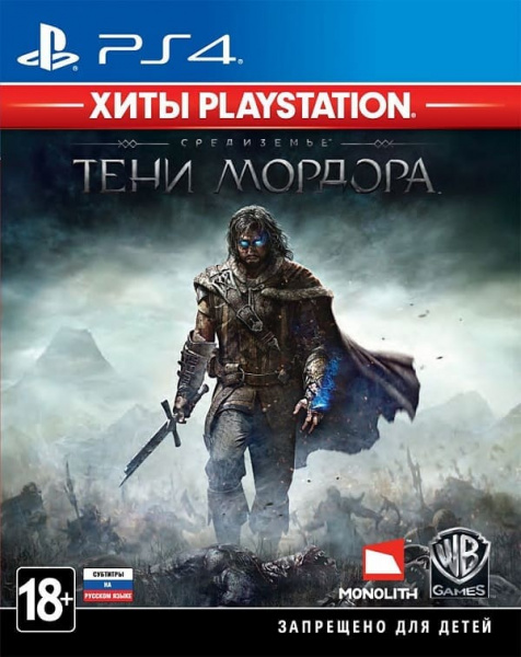 Средиземье: Тени Мордора (Middle Earth: Shadow of Mordor) - PlayStation Hits (PS4, русские субтитры)