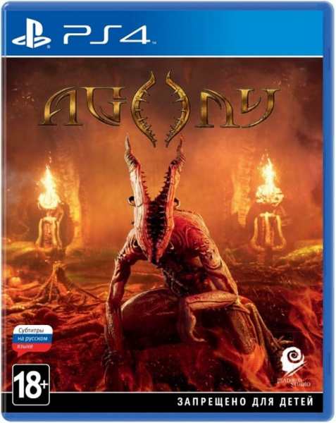 Agony (PS4, русские субтитры)