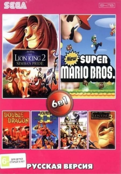 Картридж (16 бит) cборник игр 6в1 "AA-6105" DOUBLE DRAGON 1, 2/ GOLDEN AXE 3/ LION KING 2, 3+.. для Сеги