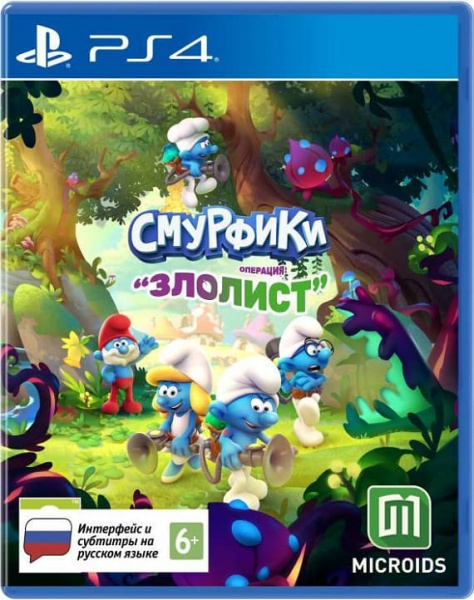 Смурфики: Операция «Злолист» (The Smurfs: Mission Vileaf) (PS4, РУС, БУ)