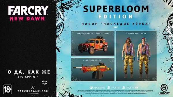 Far Cry New Dawn - Superbloom Edition (PS4, русская версия) - интернет-магазин GameShock г. Челябинск