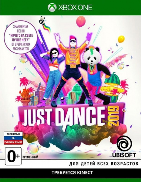 Just Dance 2019 (Xbox One, русская версия)