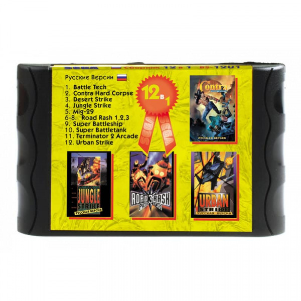 Картридж (16 бит) cборник игр 12в1 "BS 1201" (BTech+Contra+..) (без коробки) для Сеги