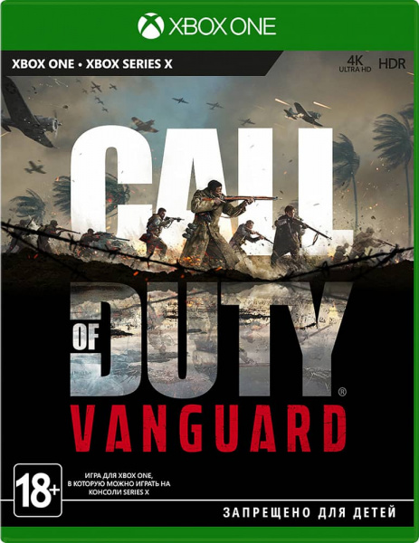 Call of Duty: Vanguard (Xbox One/Series X, РУС, БУ)
