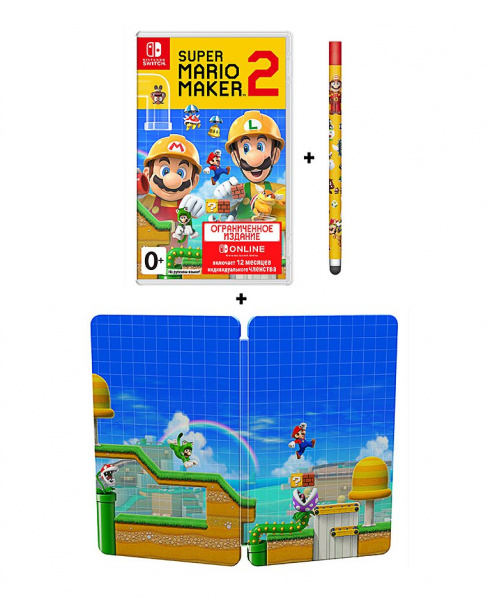 Super Mario Maker 2 - Ограниченное издание (Nintendo Switch, РУС, БУ)