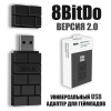 Беспроводной Bluetooth USB адаптер 8BitDo v2 для Playstation, Xbox, Nintendo, Windows, PC (black) Беспроводной Bluetooth USB адаптер 8BitDo v2 для Playstation, Xbox, Nintendo, Windows, PC (black)