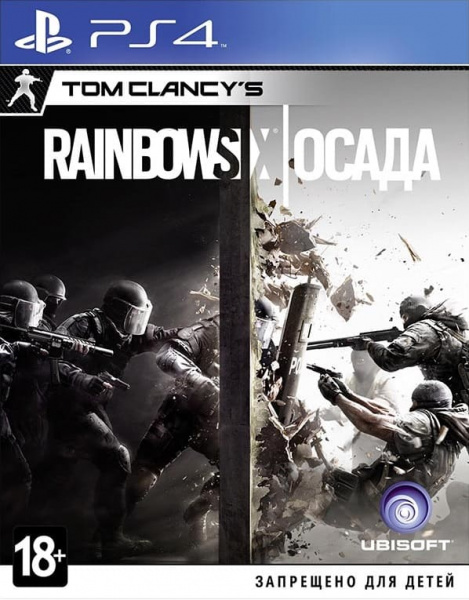 Tom Clancy's Rainbow Six: Осада (PS4, русская версия)