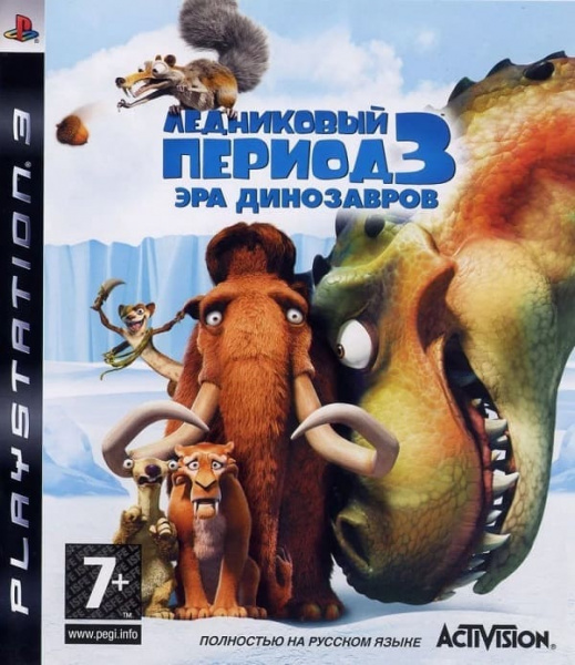 Ледниковый период 3: Эра динозавров (PS3, РУС, БУ)
