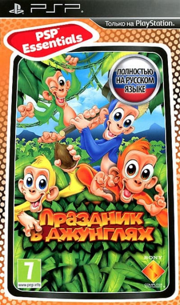 Праздник в джунглях [PSP, БУ]