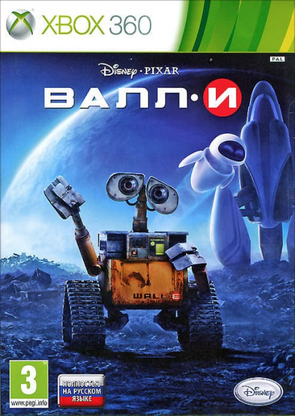 Валли (Xbox 360, РУС, БУ)