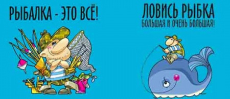 Кружка керамическая Рыбалка 3 Кружка керамическая Рыбалка 3