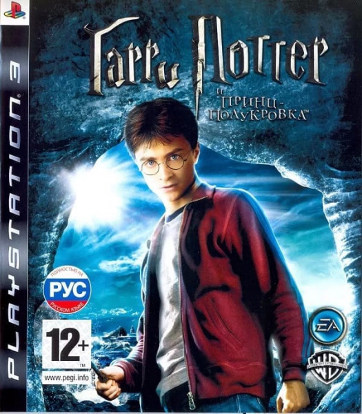 Гарри Поттер и Принц Полукровка (PS3, РУС, БУ)