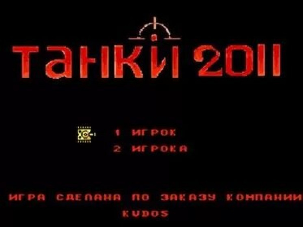 Картридж (16 бит) Танки 2011 для Сеги - интернет-магазин GameShock г. Челябинск