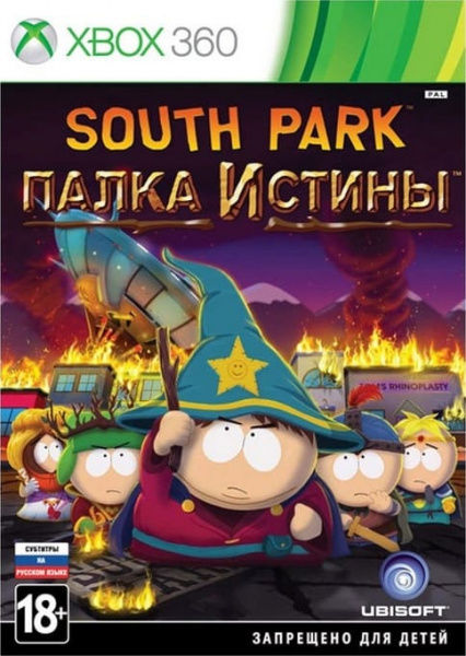South Park: Палка истины (Xbox 360, РУС) South Park: Палка истины (Xbox 360, РУС)
