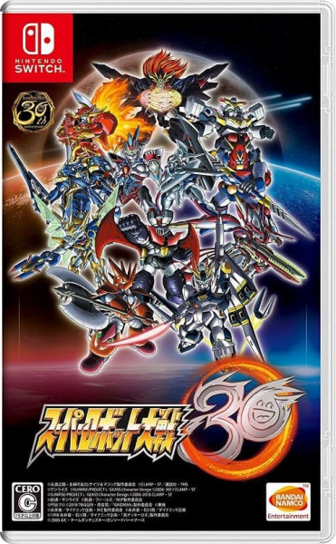 Super Robot Wars 30 [Nintendo Switch, английская версия, БУ]