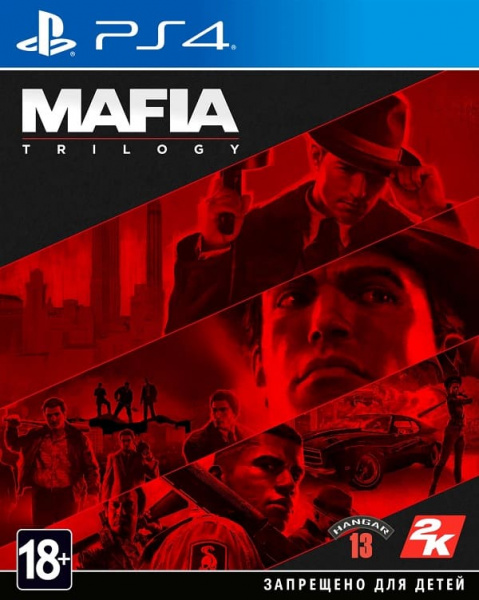 Mafia: Trilogy (PS4, РУС, БУ)