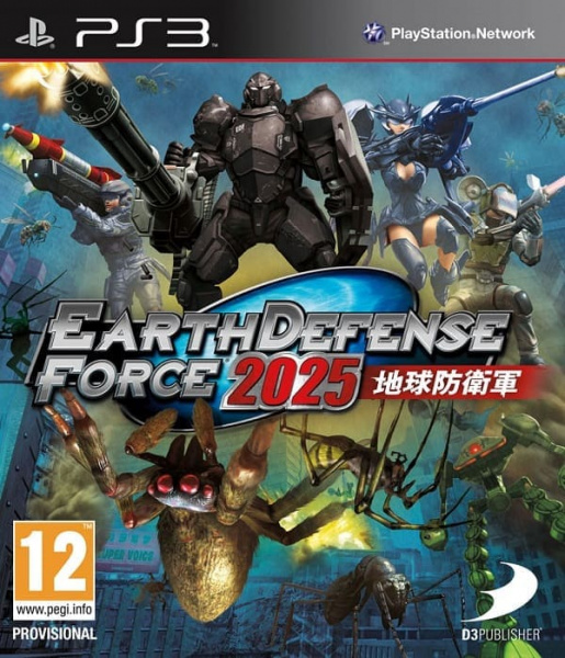Earth Defense Force 2025 (PS3, АНГЛ, БУ)
