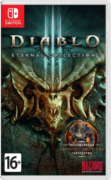 Diablo III (3) : Eternal Collection (Nintendo Switch, РУС, БУ)