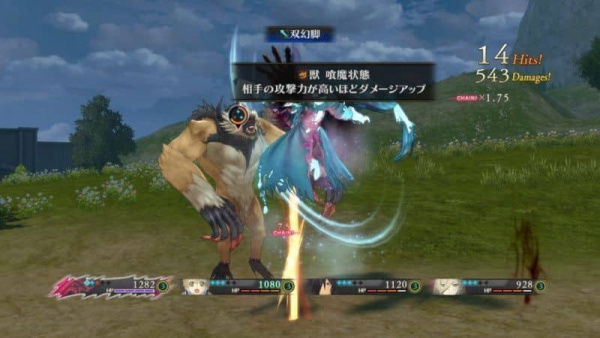Tales of Vesperia + Tales of Berseria + Tales of Zestiria Compilation (PS4, русские субтитры) - интернет-магазин GameShock г. Челябинск