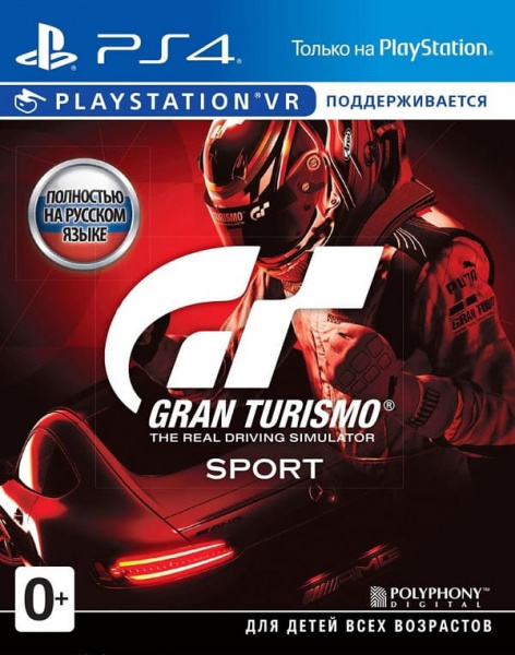 Gran Turismo Sport (с поддержкой PS VR) (PS4, русская версия) Gran Turismo Sport (с поддержкой PS VR) (PS4, русская версия)